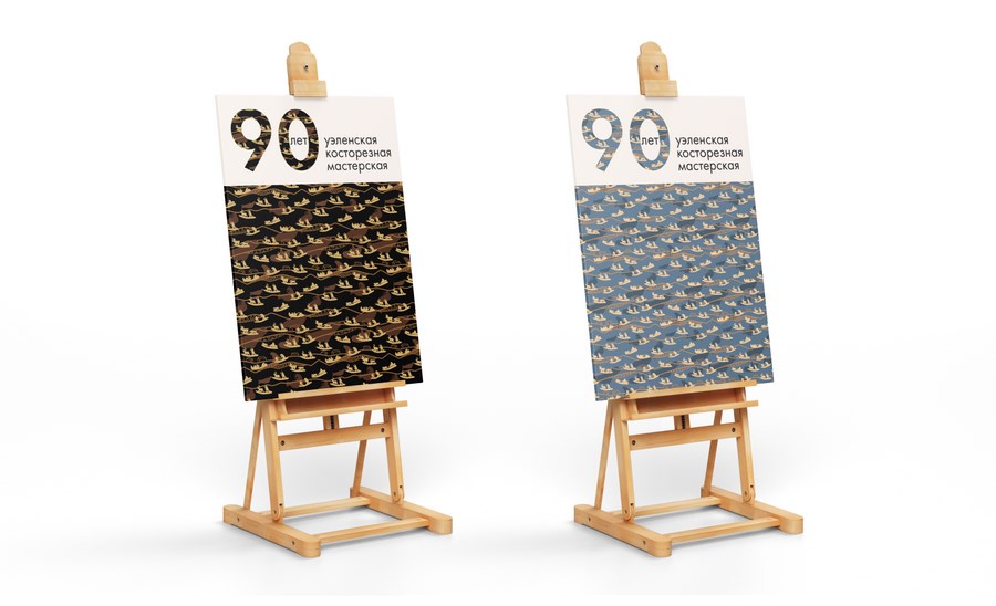 Презентация для компании «Б-152»