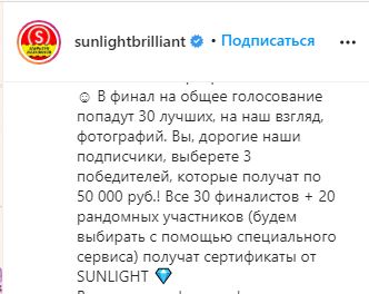 Как выигрывать конкурсы в инстаграм. Смотреть фото Как выигрывать конкурсы в инстаграм. Смотреть картинку Как выигрывать конкурсы в инстаграм. Картинка про Как выигрывать конкурсы в инстаграм. Фото Как выигрывать конкурсы в инстаграм