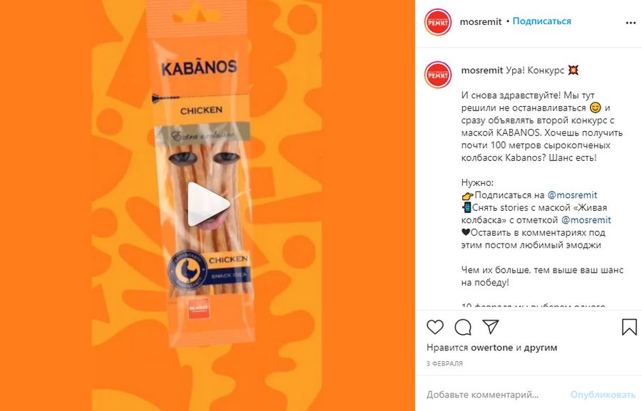 Как выигрывать конкурсы в инстаграм. Смотреть фото Как выигрывать конкурсы в инстаграм. Смотреть картинку Как выигрывать конкурсы в инстаграм. Картинка про Как выигрывать конкурсы в инстаграм. Фото Как выигрывать конкурсы в инстаграм