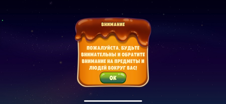 Как соединить офлайн и онлайн? Правила usability в AR-проектах Как соединить офлайн и онлайн? Правила usability в AR-проектах