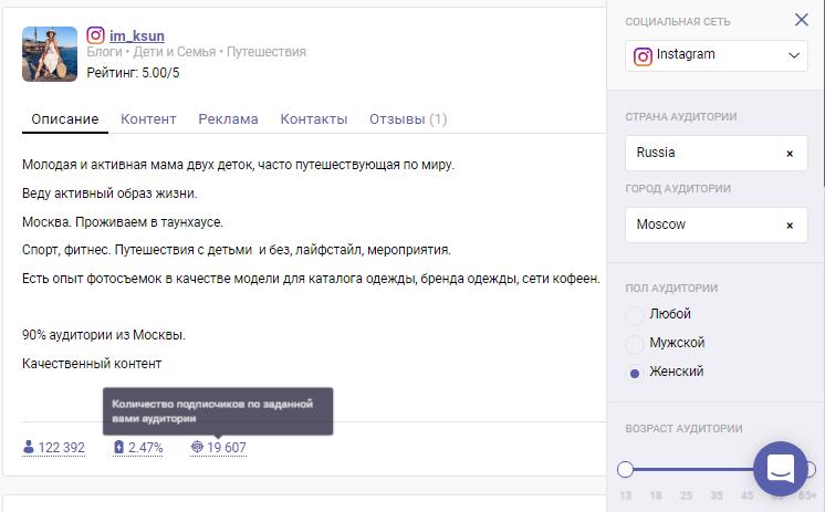 Поиск площадок через Epicstars Поиск площадок через Epicstars