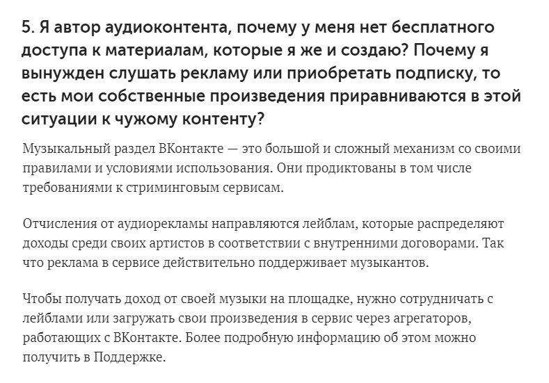 …и получают ответы, понять которые можно, лишь имея минимальные специальные знания …и получают ответы, понять которые можно, лишь имея минимальные специальные знания