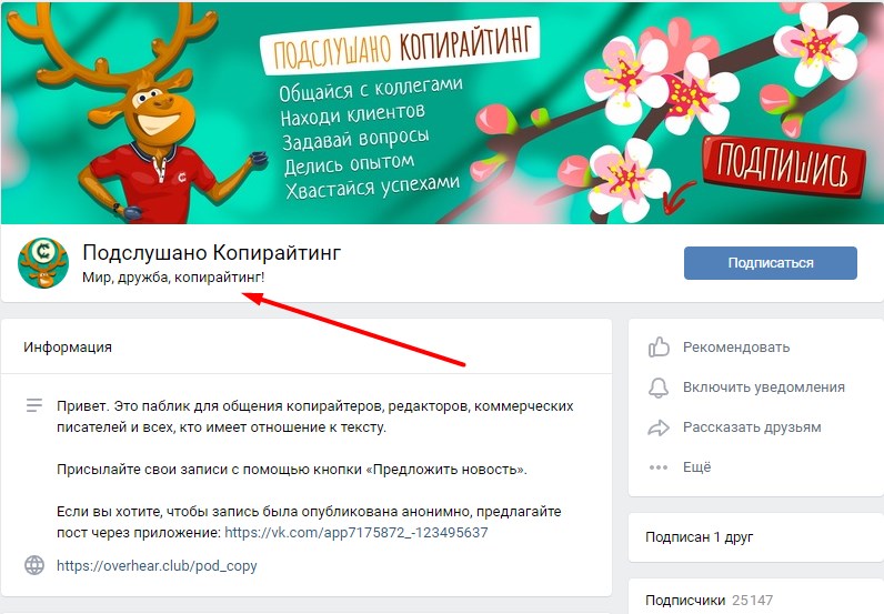Рок Знакомства Вконтакте