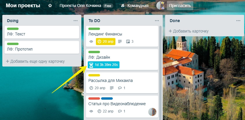 На счетчике всегда видно, сколько осталось до дедлайна На счетчике всегда видно, сколько осталось до дедлайна