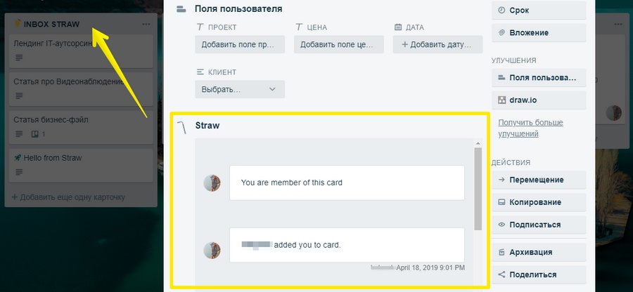 Так выглядят карточки-уведомления Так выглядят карточки-уведомления
