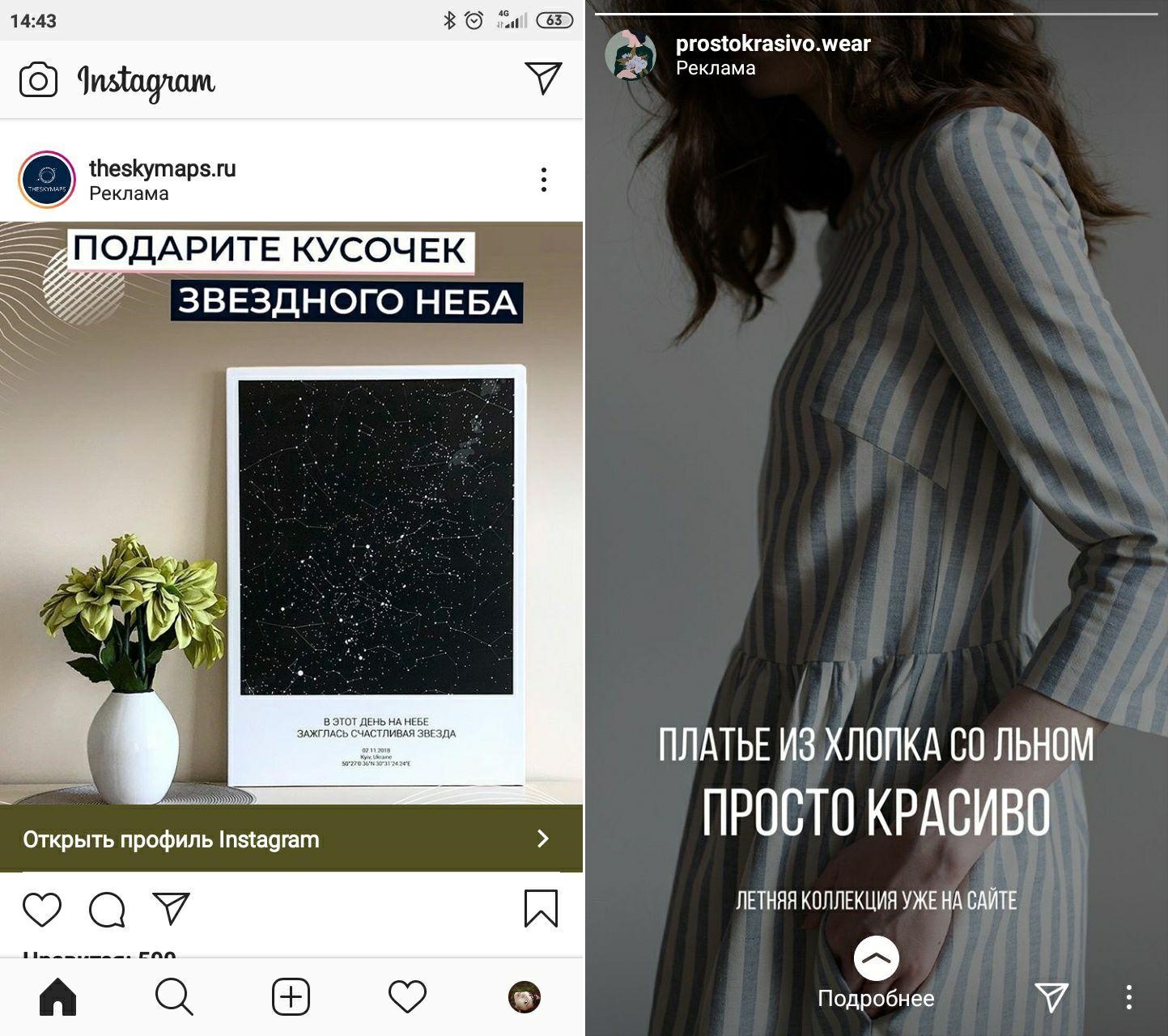 На самом деле пары точных фраз вполне достаточно для удачного креатива На самом деле пары точных фраз вполне достаточно для удачного креатива