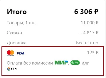 При этом на сайте компании дополнительную сумму платежа по-прежнему называют комиссией При этом на сайте компании дополнительную сумму платежа по-прежнему называют комиссией