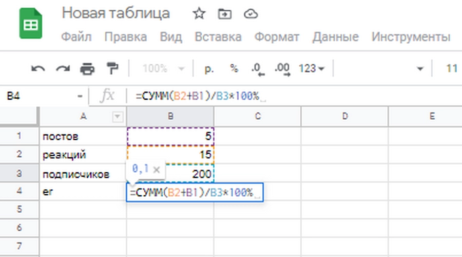 Если необходимо считать деньги, то можно настроить соответствующий формат