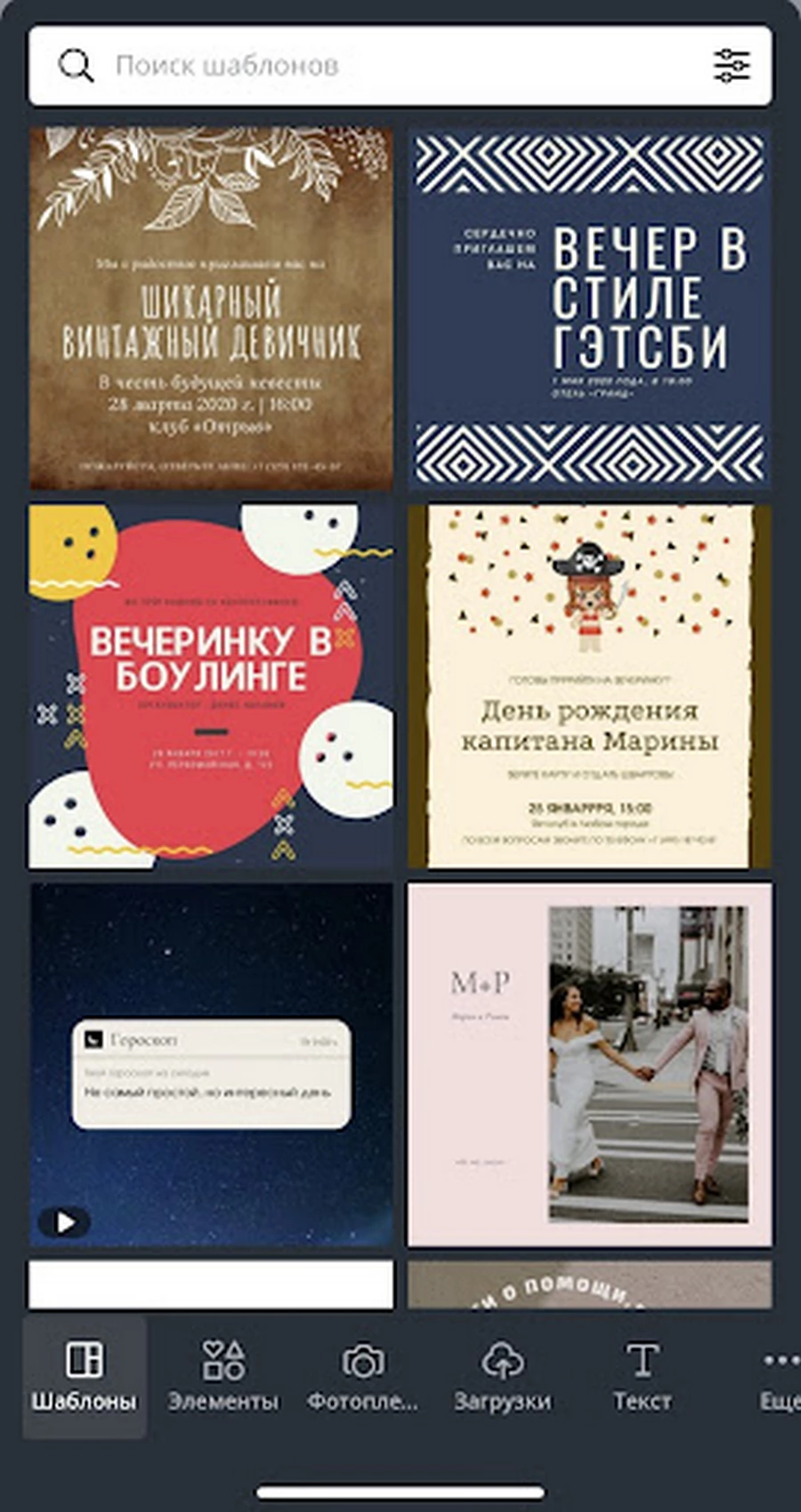 В сервисе есть размеры для любых форматов публикаций