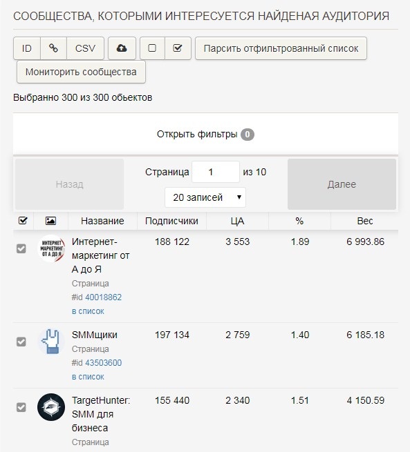 Pepper.Ninja (платный) Pepper.Ninja (платный)