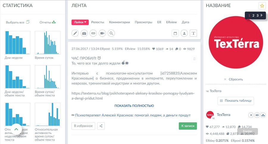 Popsters (условно бесплатный) Popsters (условно бесплатный)