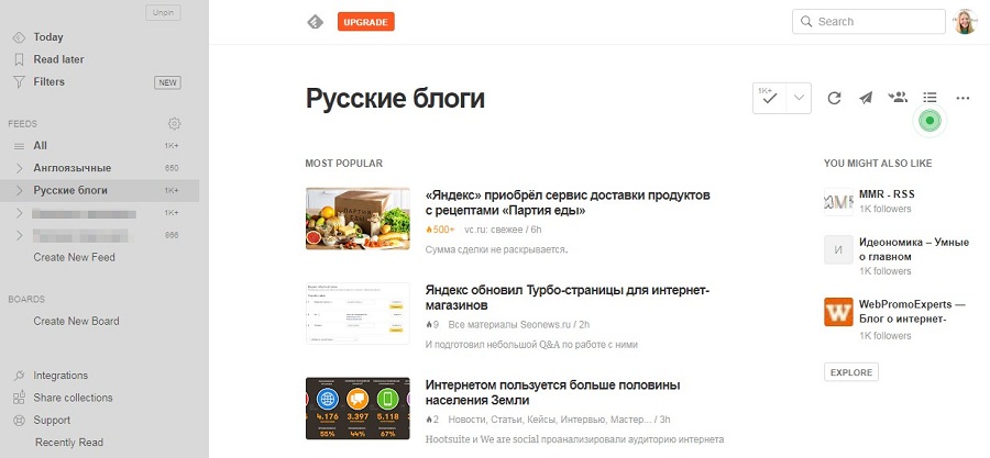 Лента новостей в feedly Лента новостей в feedly