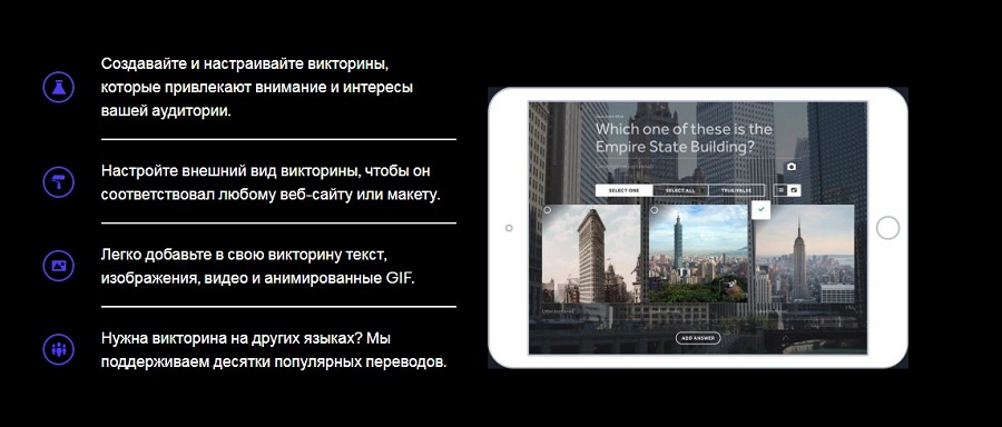 Qzzr (условно-бесплатный) Qzzr (условно-бесплатный)