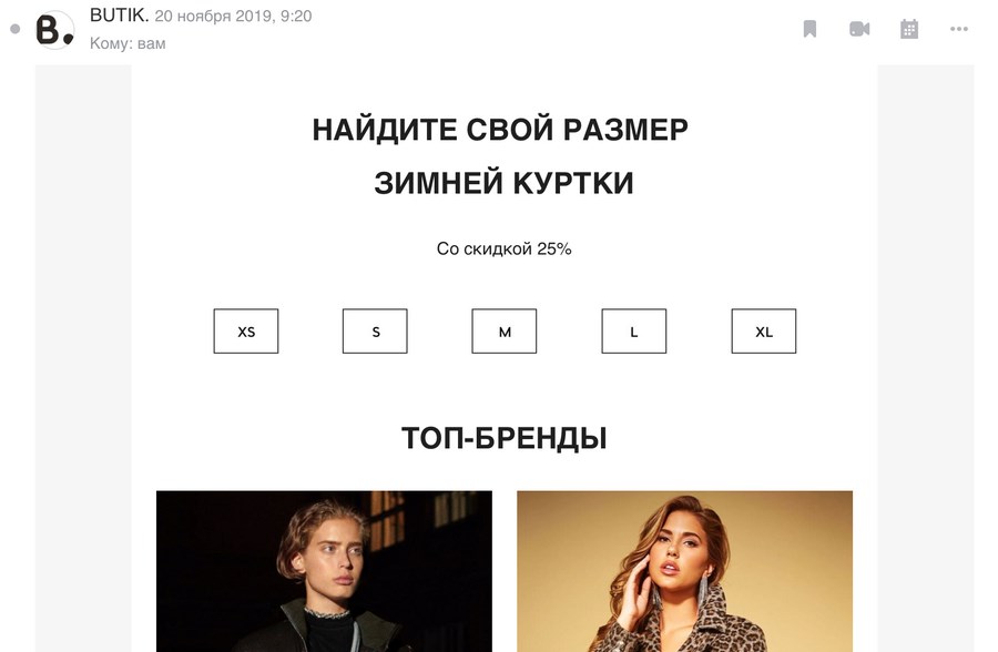 Исследование: как персонализировать общение с клиентом, чтобы повысить продажи