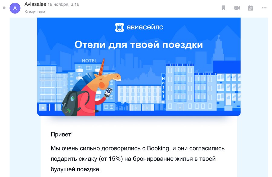 «Допродажа», от которой всем хорошо