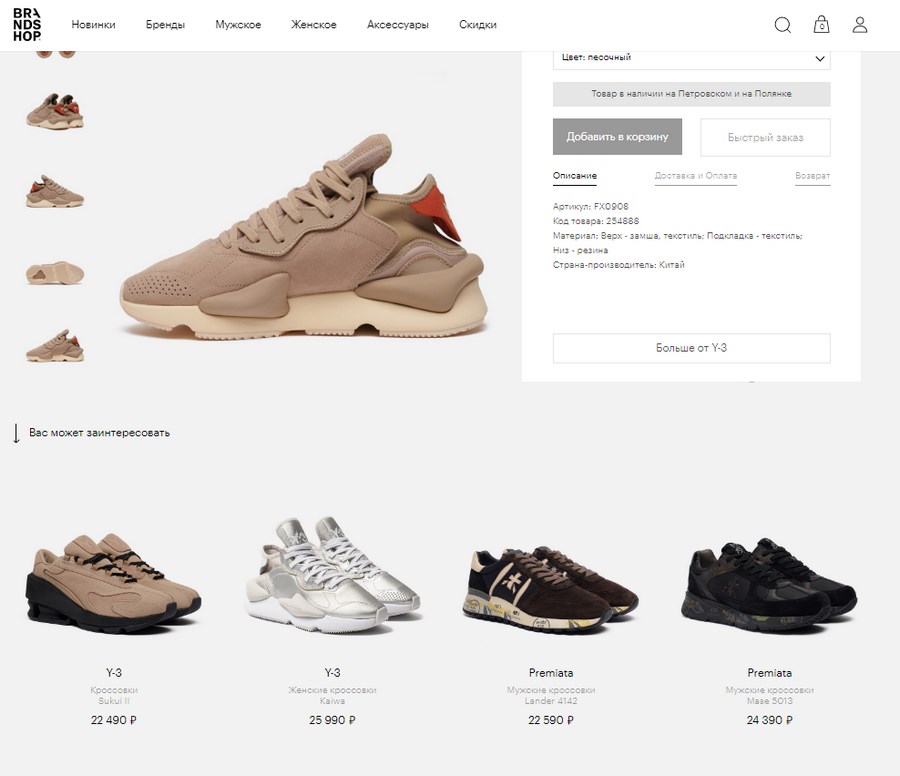 Исследование: как персонализировать общение с клиентом, чтобы повысить продажи