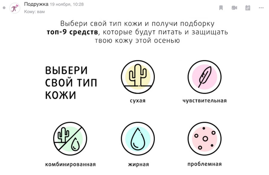 Исследование: как персонализировать общение с клиентом, чтобы повысить продажи