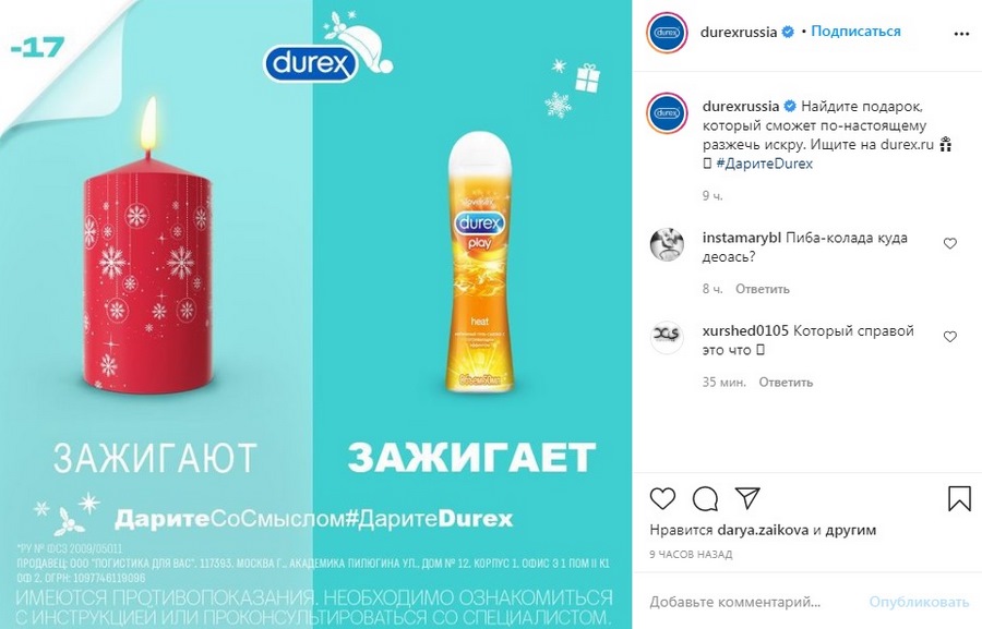 Как рекламировать электронные сигареты. Смотреть фото Как рекламировать электронные сигареты. Смотреть картинку Как рекламировать электронные сигареты. Картинка про Как рекламировать электронные сигареты. Фото Как рекламировать электронные сигареты
