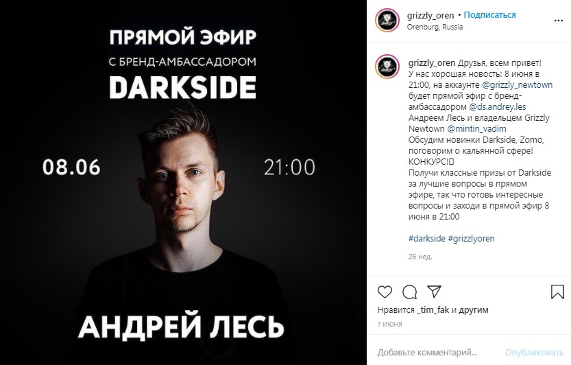 Как рекламировать электронные сигареты. Смотреть фото Как рекламировать электронные сигареты. Смотреть картинку Как рекламировать электронные сигареты. Картинка про Как рекламировать электронные сигареты. Фото Как рекламировать электронные сигареты