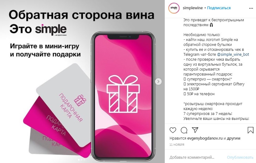 Как рекламировать электронные сигареты. Смотреть фото Как рекламировать электронные сигареты. Смотреть картинку Как рекламировать электронные сигареты. Картинка про Как рекламировать электронные сигареты. Фото Как рекламировать электронные сигареты