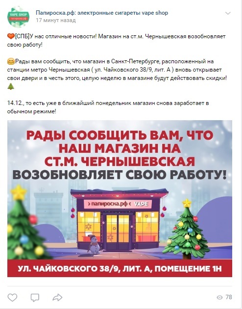 Как рекламировать электронные сигареты. Смотреть фото Как рекламировать электронные сигареты. Смотреть картинку Как рекламировать электронные сигареты. Картинка про Как рекламировать электронные сигареты. Фото Как рекламировать электронные сигареты