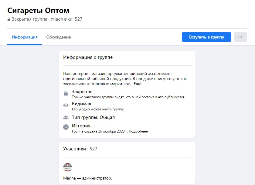 Как рекламировать электронные сигареты. Смотреть фото Как рекламировать электронные сигареты. Смотреть картинку Как рекламировать электронные сигареты. Картинка про Как рекламировать электронные сигареты. Фото Как рекламировать электронные сигареты