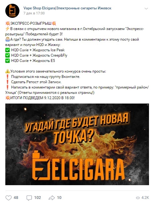 Как рекламировать электронные сигареты. Смотреть фото Как рекламировать электронные сигареты. Смотреть картинку Как рекламировать электронные сигареты. Картинка про Как рекламировать электронные сигареты. Фото Как рекламировать электронные сигареты