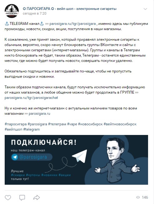 Как рекламировать электронные сигареты. Смотреть фото Как рекламировать электронные сигареты. Смотреть картинку Как рекламировать электронные сигареты. Картинка про Как рекламировать электронные сигареты. Фото Как рекламировать электронные сигареты