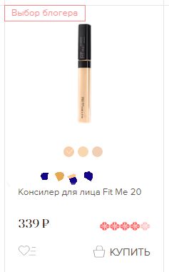 В каталоге товаров на сайте iOptima.ru есть ярлык «Выбор блогера»