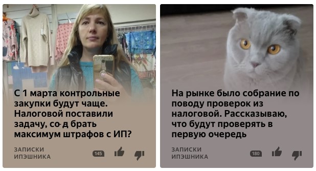 8 мифов о «Яндекс.Дзене» для бизнеса: развенчиваем главные заблуждения 8 мифов о «Яндекс.Дзене» для бизнеса: развенчиваем главные заблуждения