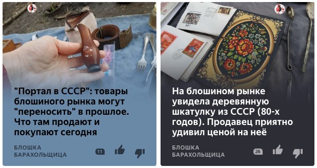 8 мифов о «Яндекс.Дзене» для бизнеса: развенчиваем главные заблуждения 8 мифов о «Яндекс.Дзене» для бизнеса: развенчиваем главные заблуждения