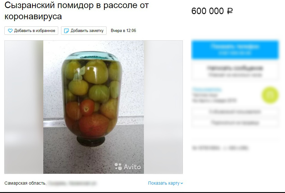 Вряд ли найдутся желающие потратить кучу денег на сызранские помидоры или противогаз, но вот аппараты ИВЛ за 1,8 млн. рублей пользуются спросом – с ними все серьезно