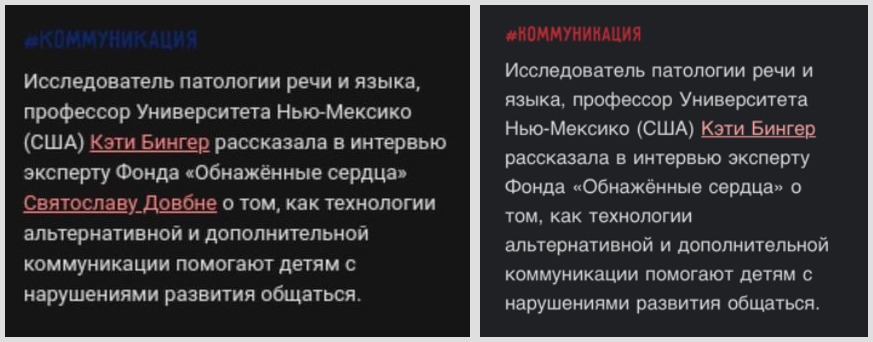 Пример работы с фондом «Обнаженные сердца» Пример работы с фондом «Обнаженные сердца»