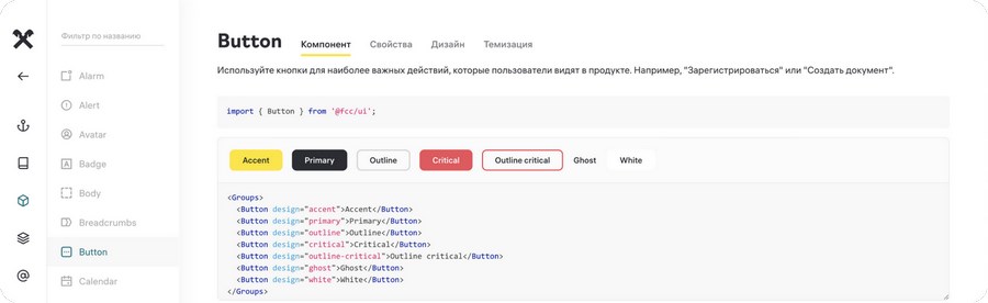 Если к команде присоединится новый разработчик, он сможет пользоваться уже готовыми кодами