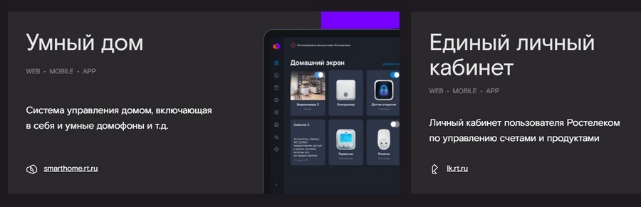 Благодаря дизайн-системе все проекты бренда выдержаны в едином стиле