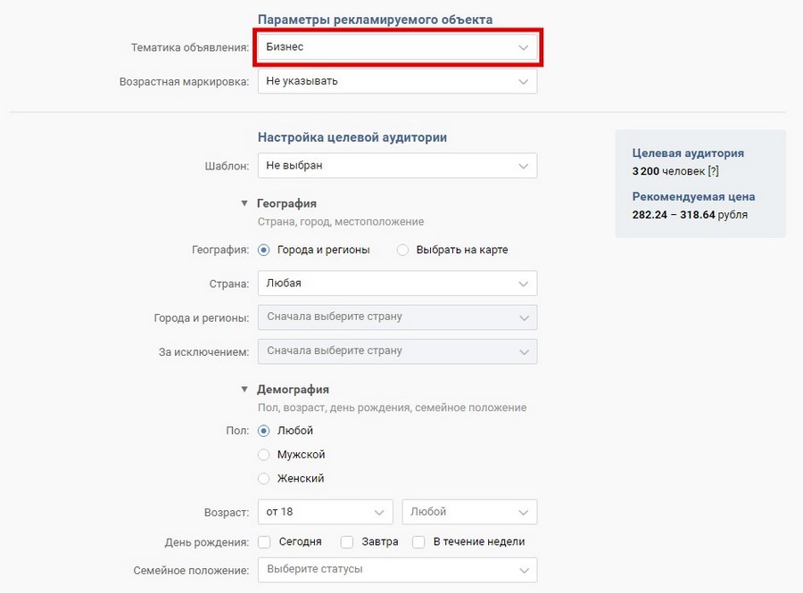 по каким статусам можно фильтровать кампании в рекламном кабинете