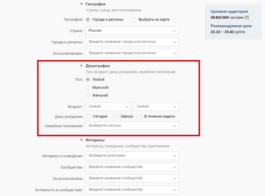 по каким статусам можно фильтровать кампании в рекламном кабинете