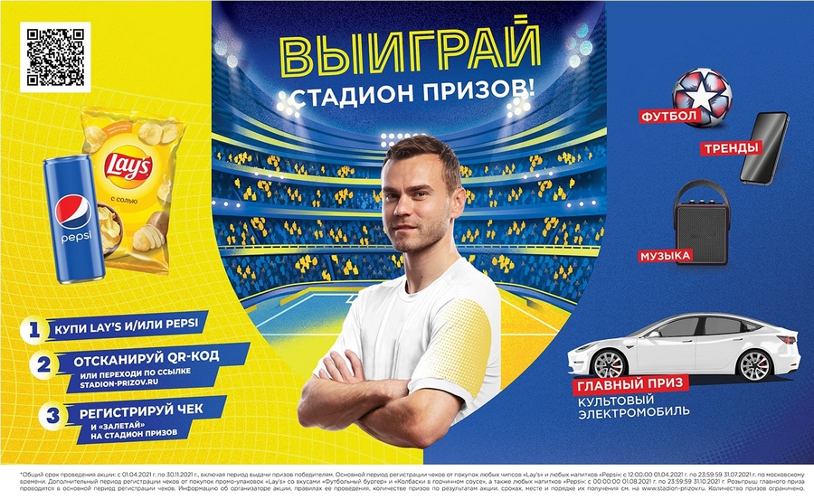 Что чаще всего рекламируют. Смотреть фото Что чаще всего рекламируют. Смотреть картинку Что чаще всего рекламируют. Картинка про Что чаще всего рекламируют. Фото Что чаще всего рекламируют