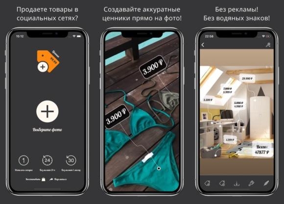Как обработать фото и видео для Instagram: 23 необычных приложения