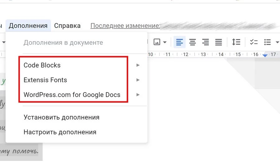 Полное руководство по Google Docs: все, о чем вы не знали, но боялись спросить