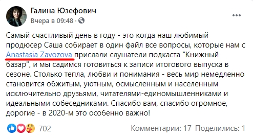 Как сделать страницу facebook интересной