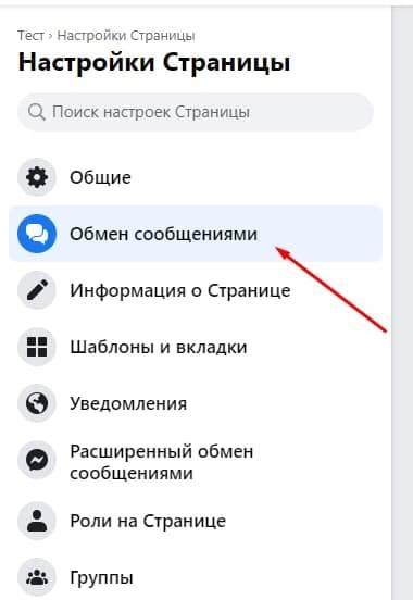 Как сделать страницу facebook интересной