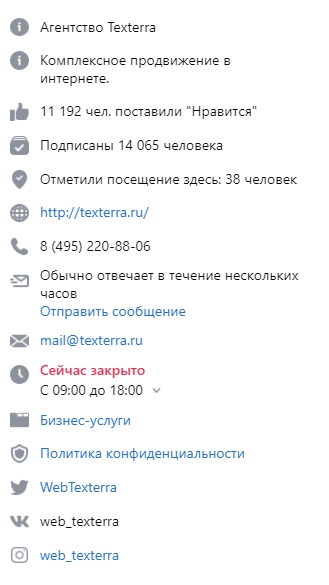 Как сделать страницу facebook интересной