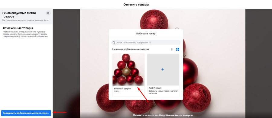 Как сделать страницу facebook интересной