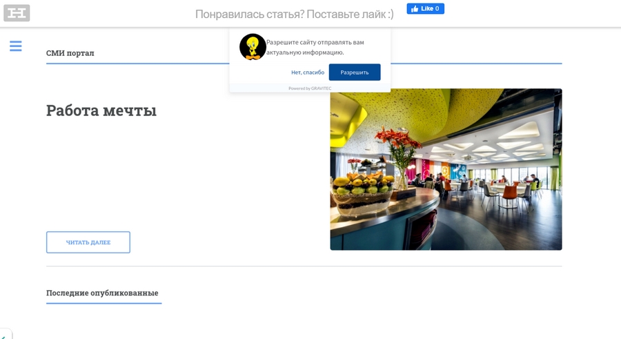 Как сделать страницу facebook интересной
