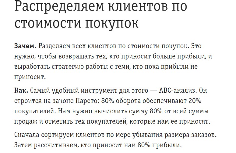 Начинаем с того, зачем это действие, чтобы читатель понимал смысл Начинаем с того, зачем это действие, чтобы читатель понимал смысл