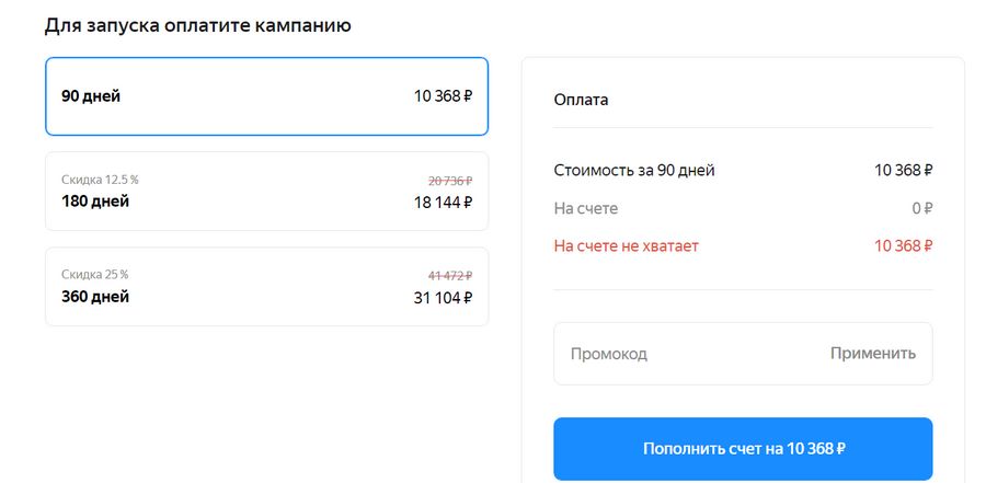 Продвижение компании на картах «Яндекс» и Google