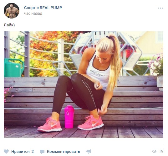 Фотомотивация от Real Pump. Кстати, фотографии крутых кроссовок тоже могут неплохо смотивировать на то, чтобы обуть пару своих любимых кроссов и отправиться на пробежку