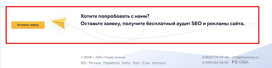 49 «подвалов», которые удерживают посетителей и повышают продажи