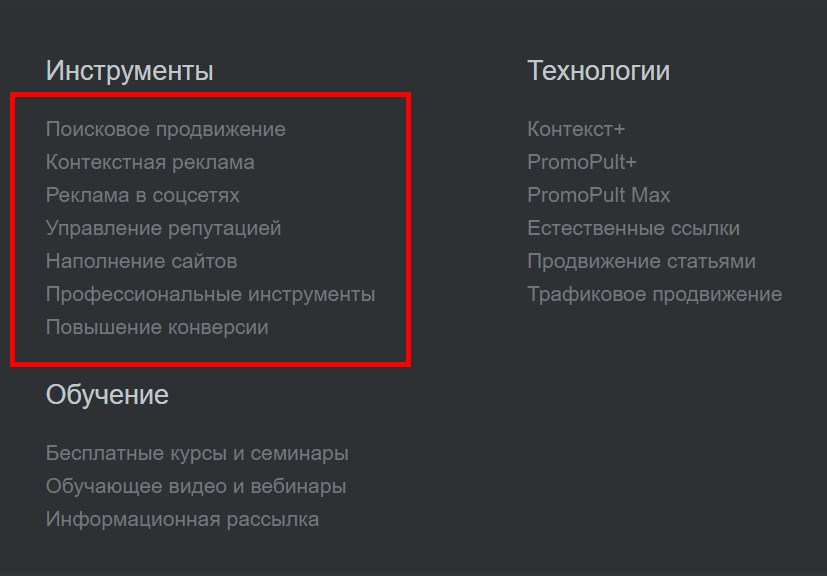 49 «подвалов», которые удерживают посетителей и повышают продажи